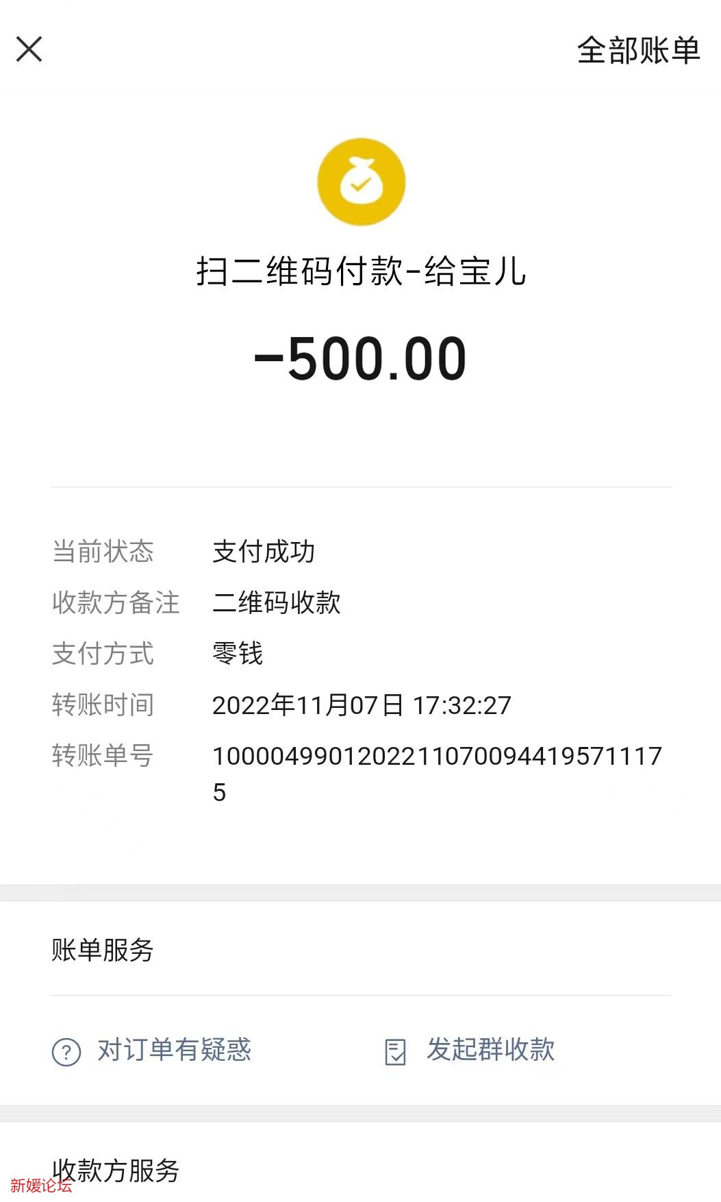 微信截图_20221108162914.jpg