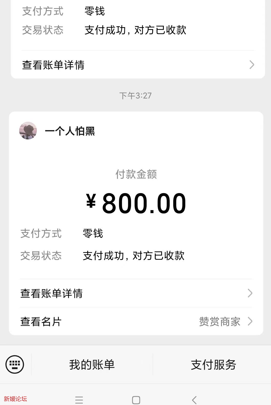 微信截图_20221113171909.jpg