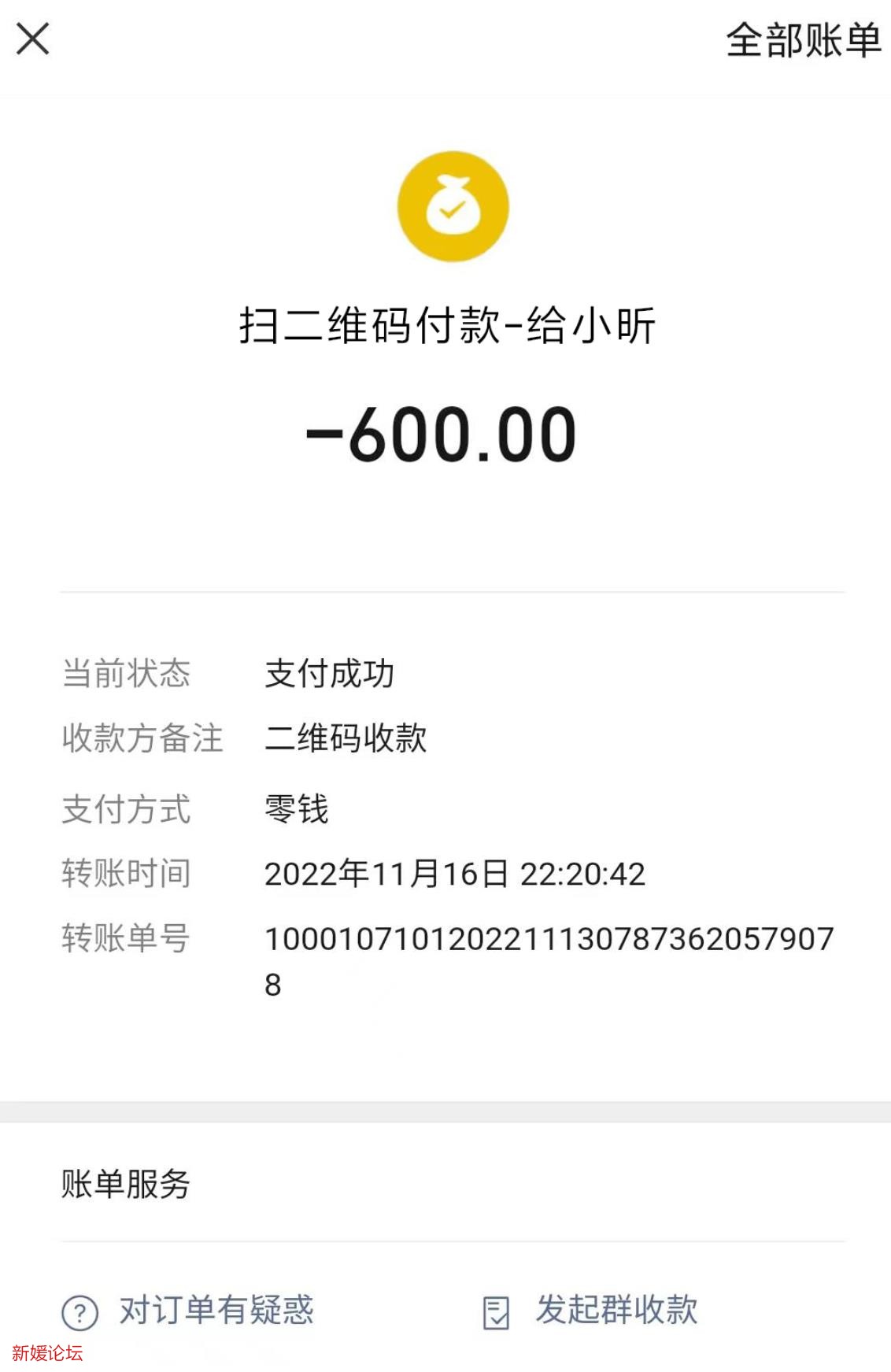 微信截图_20221117214307.jpg
