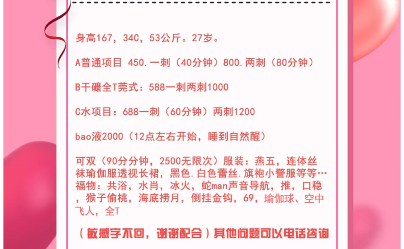 Screenshot_2022-11-18-00-02-26-60_e39d2c7de19156b0683cd93e8735f348.jpg