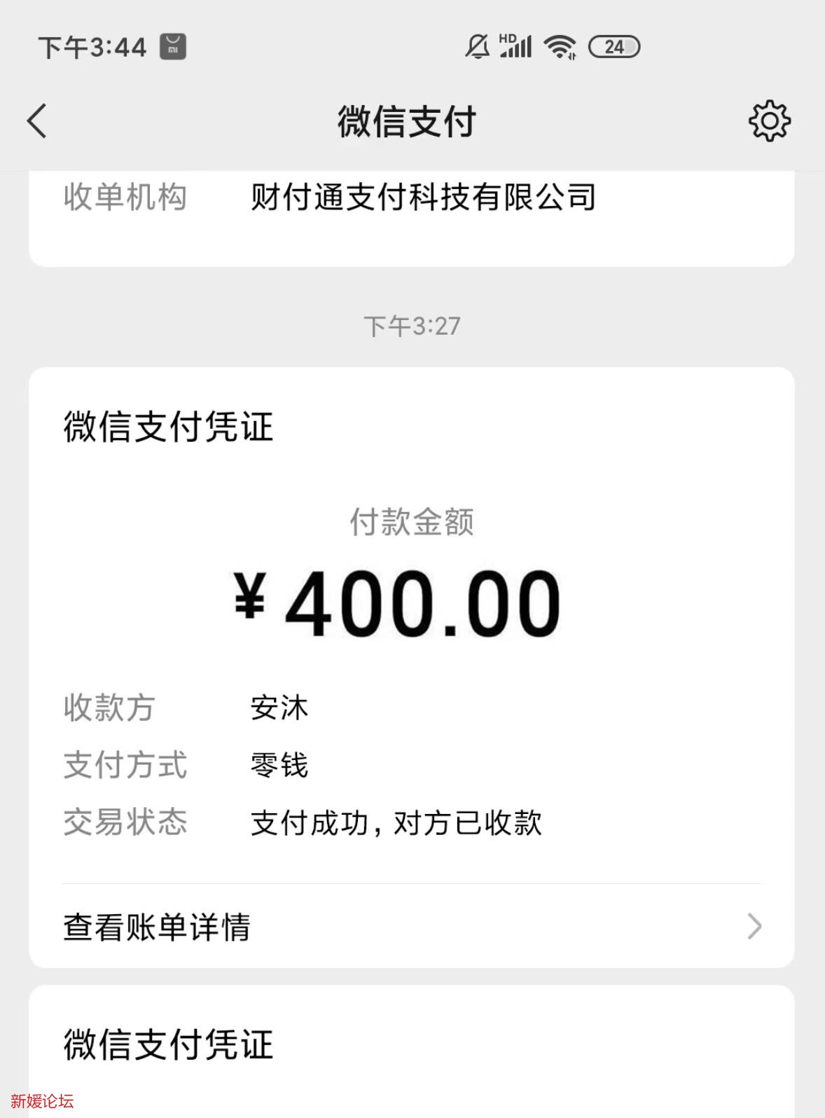 微信截图_20221118142350.jpg