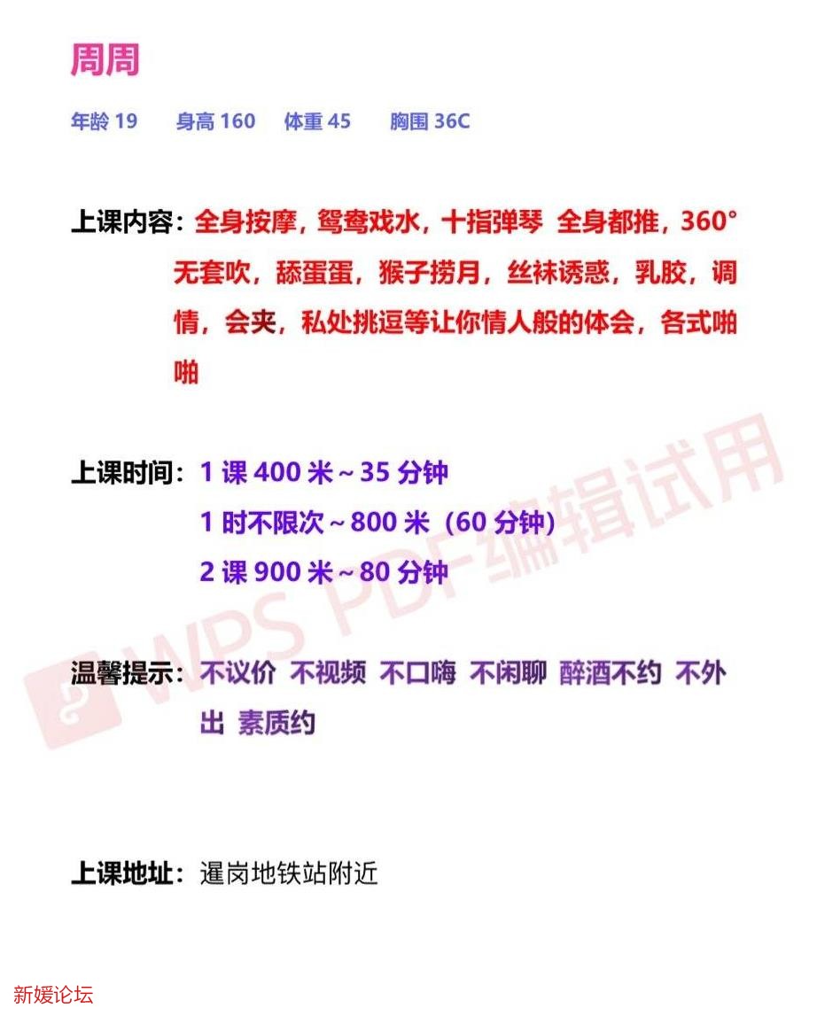微信截图_20221119103135.jpg