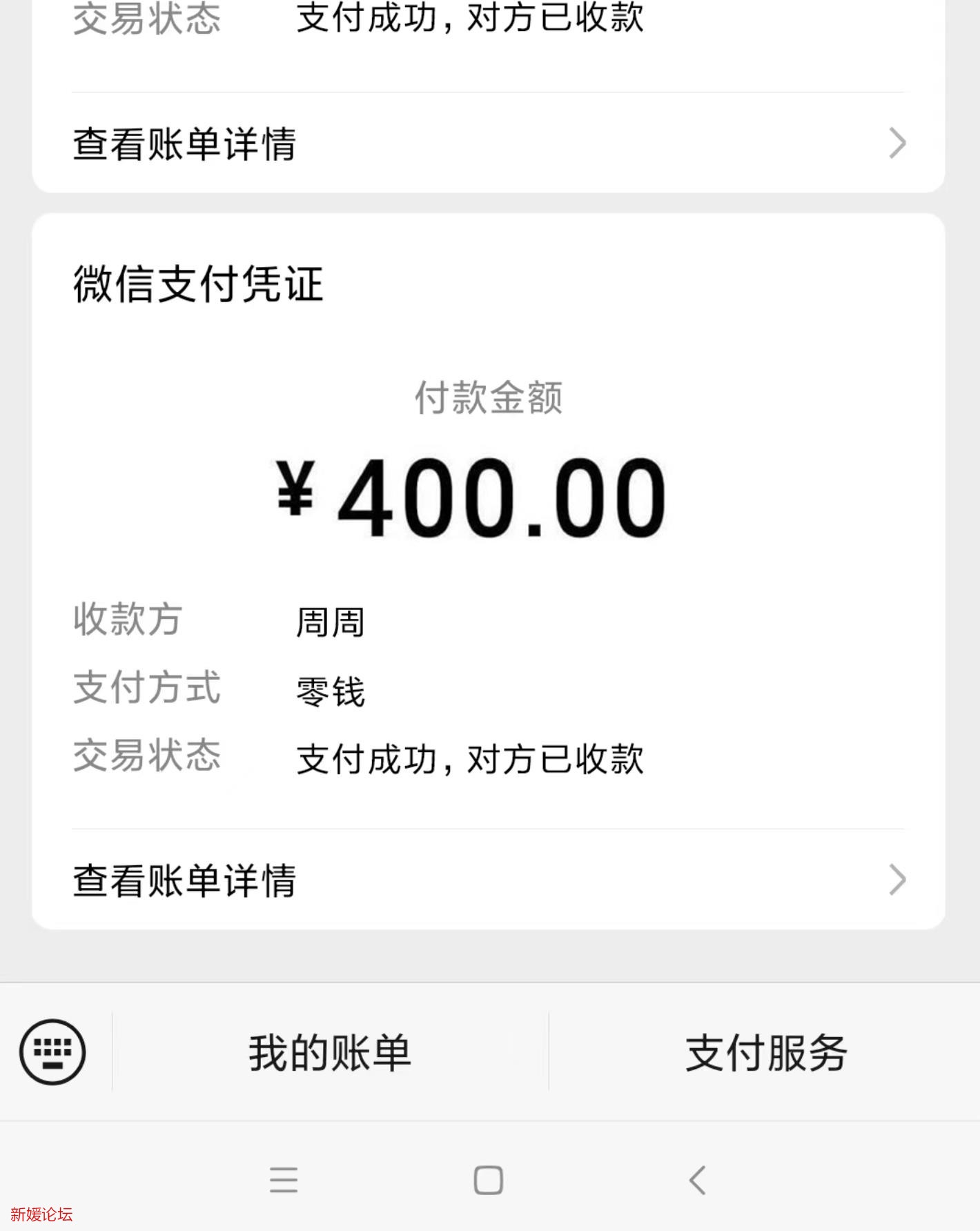 微信截图_20221119114837.jpg
