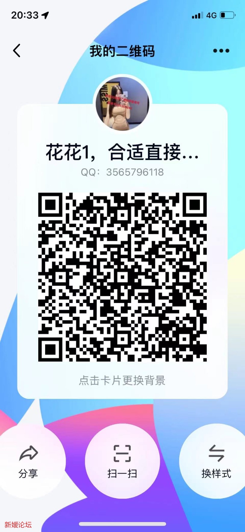 5EB2E8BC-965C-4700-B461-20B2FF30CBC1.jpeg