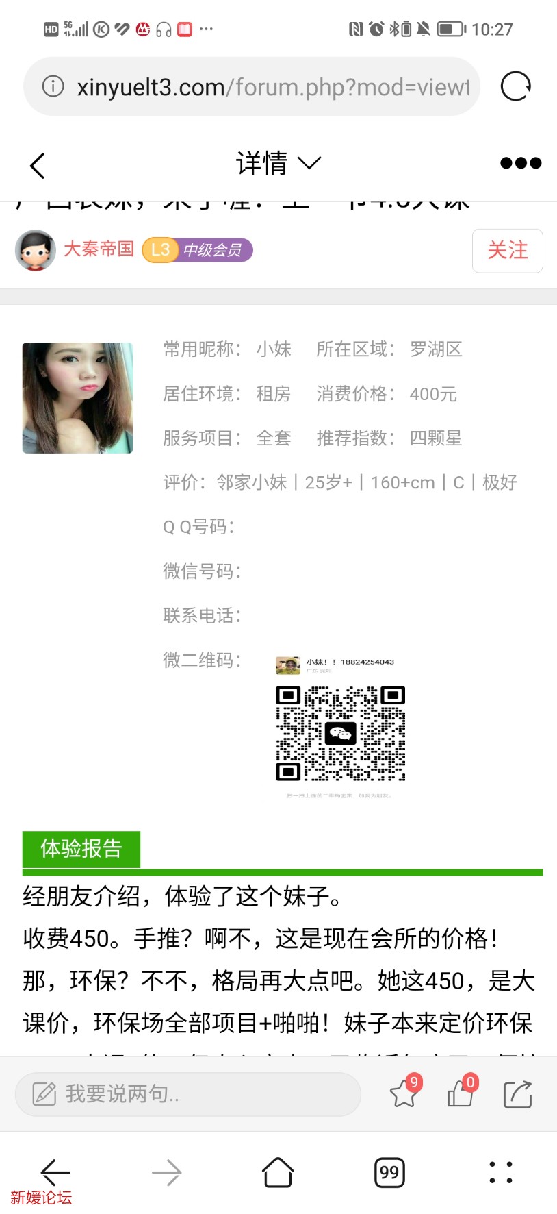 Screenshot_20221127_222724.jpg