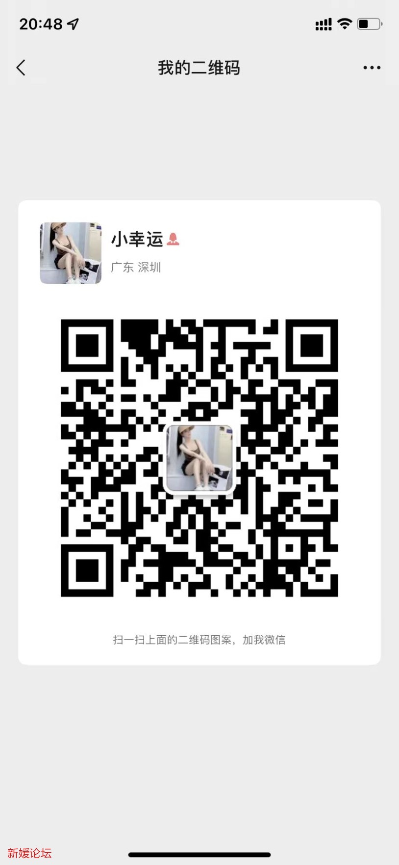 mmexport1669554173236.jpg