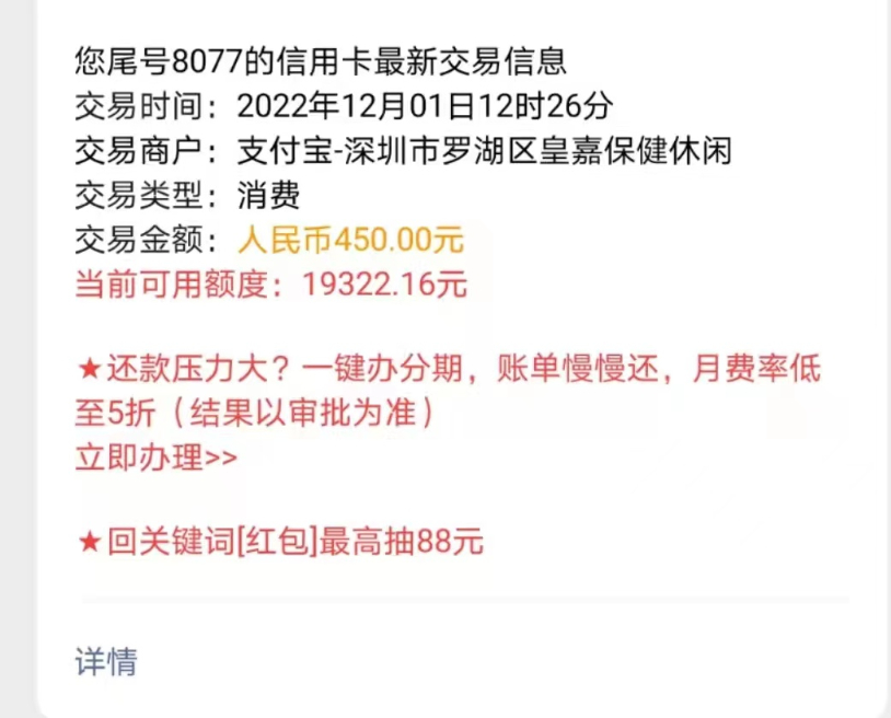 mmexport1670161494508.jpg