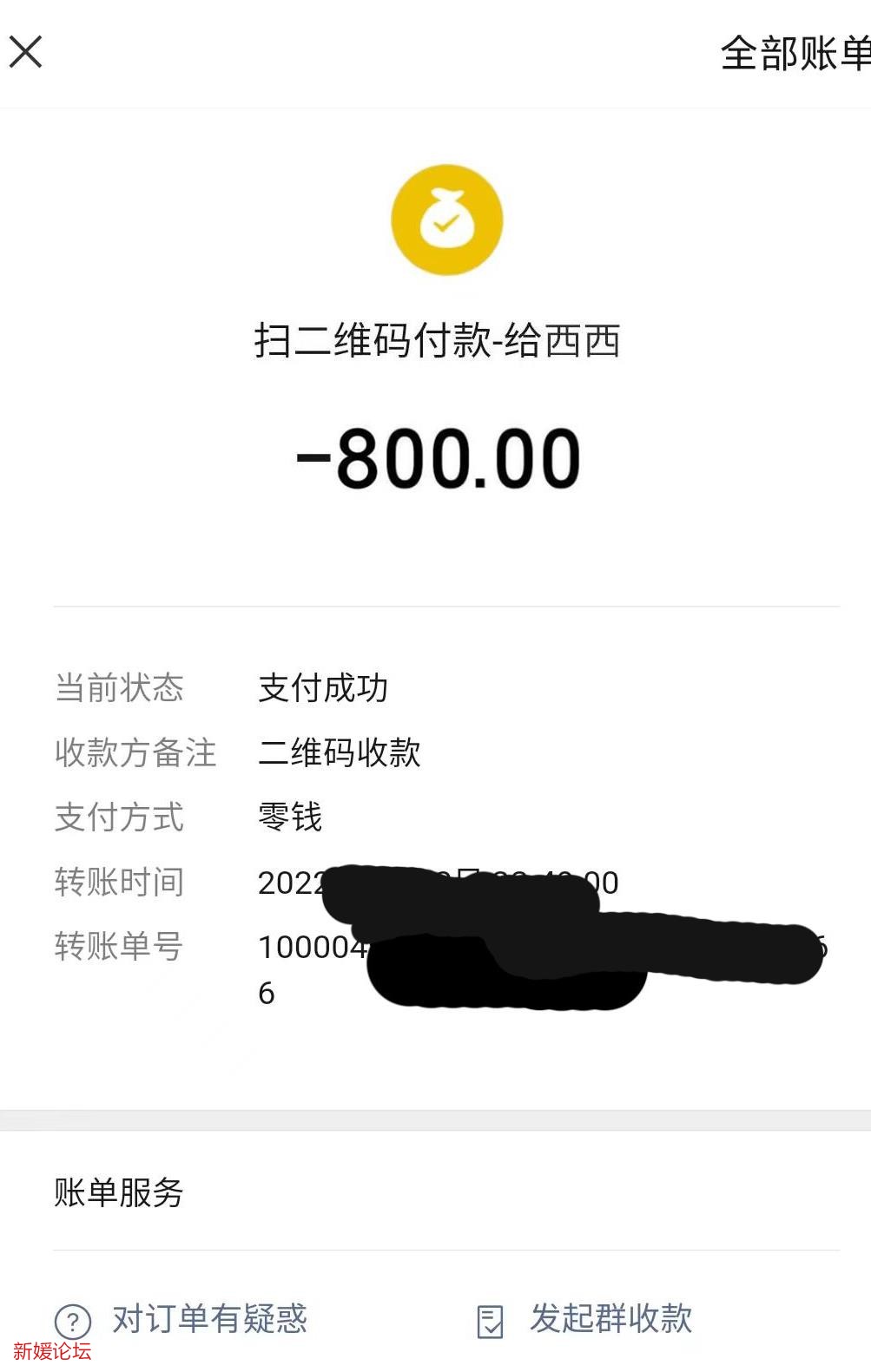微信截图_20221206001420.jpg