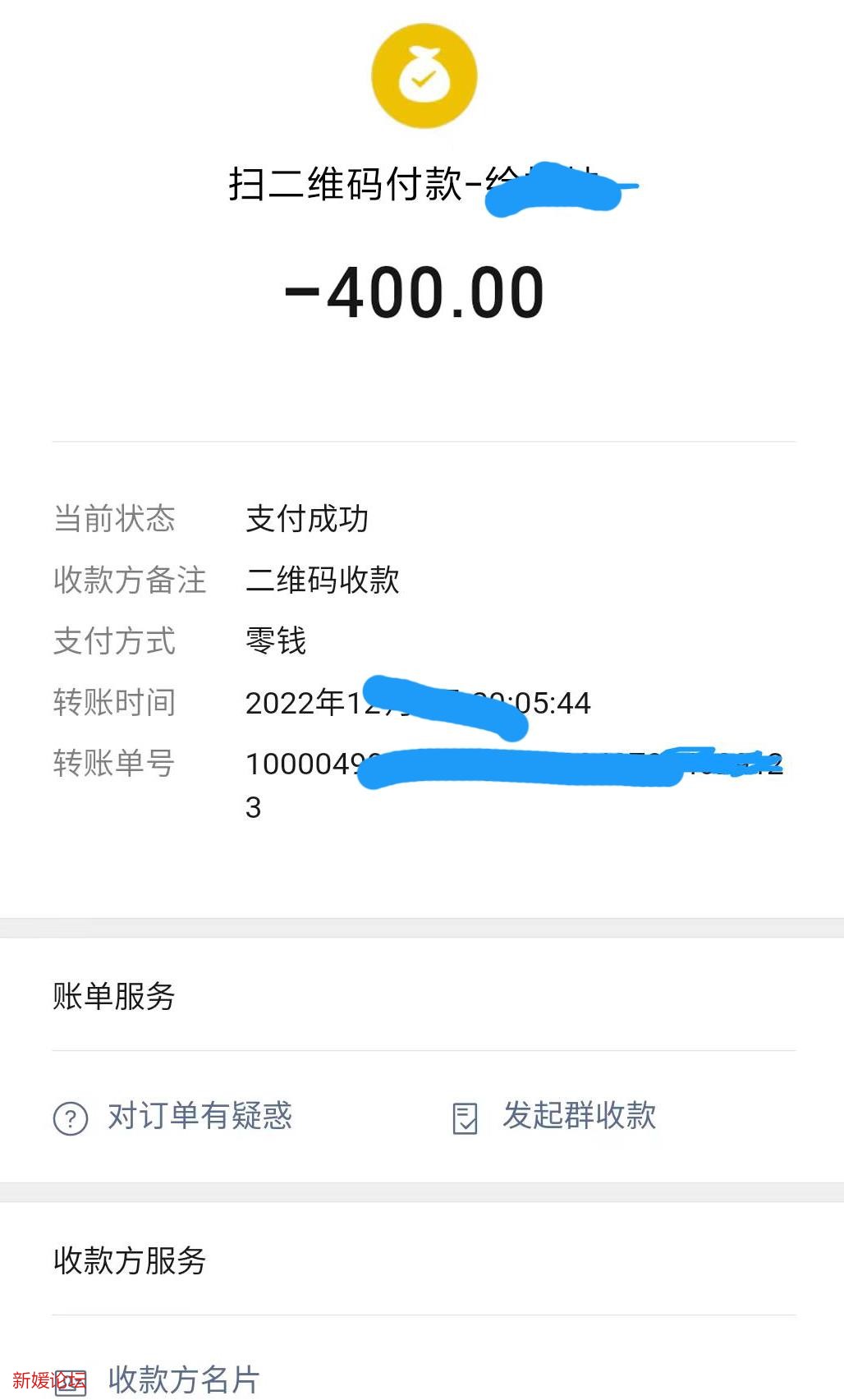 微信截图_20221210154515.jpg
