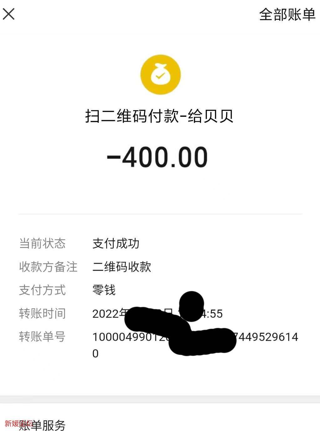 微信截图_20221018205820.jpg