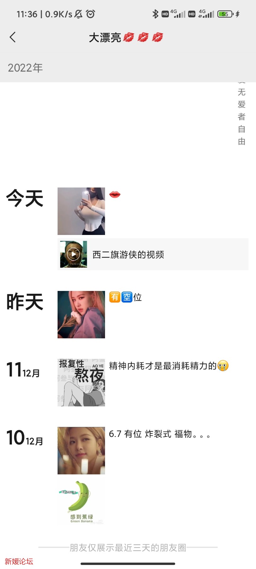 Screenshot_2022-12-13-11-36-33-734_com.tencent.mm.jpg