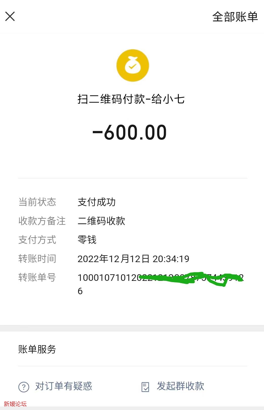 微信截图_20221216205523.jpg