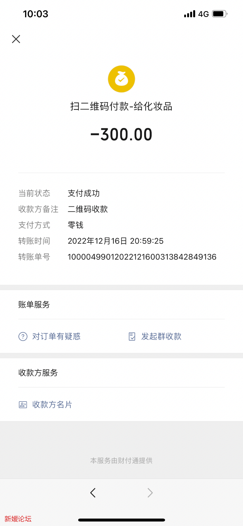 E4CD6680-1949-4FB0-A85B-9E6E2636922E.png