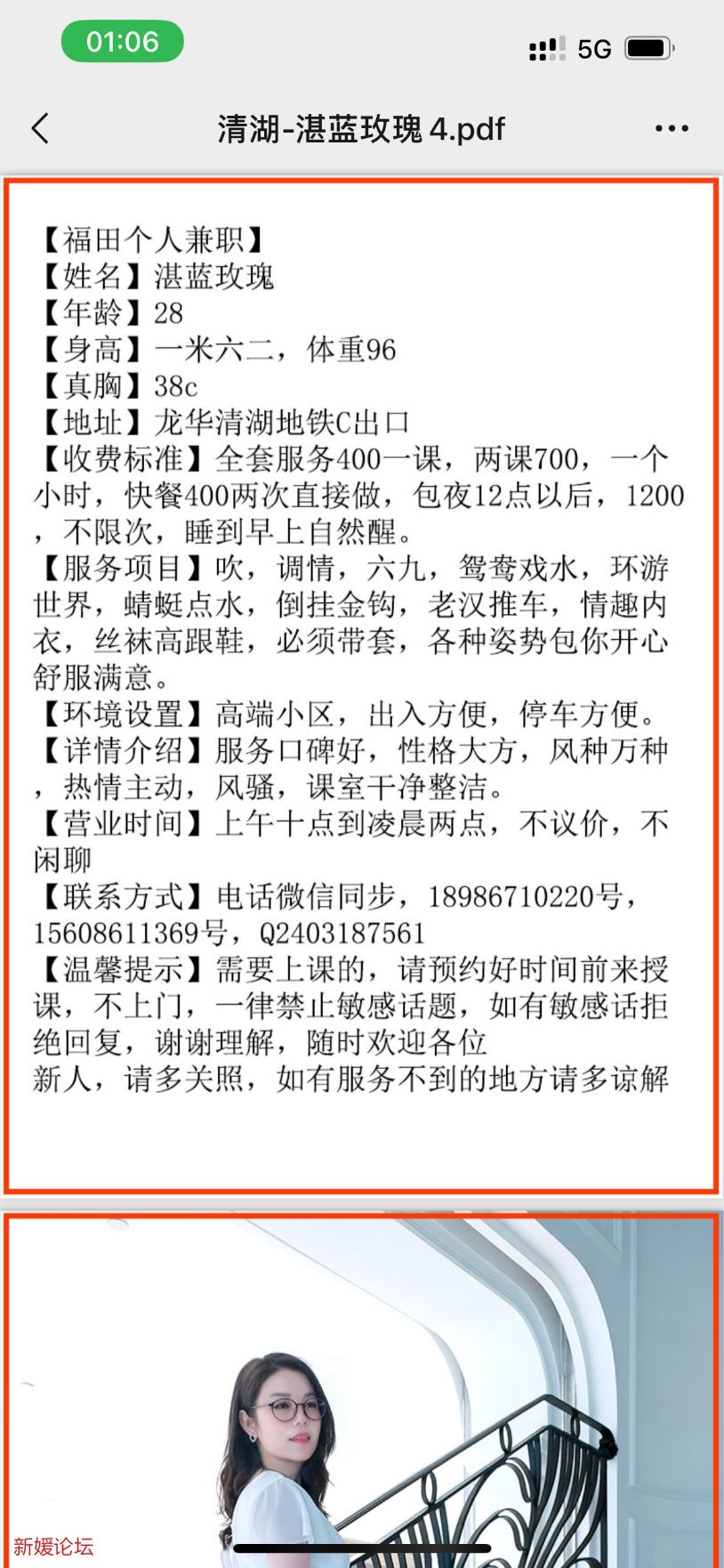 53F24684-99F4-4291-802C-235633DBFABE.png