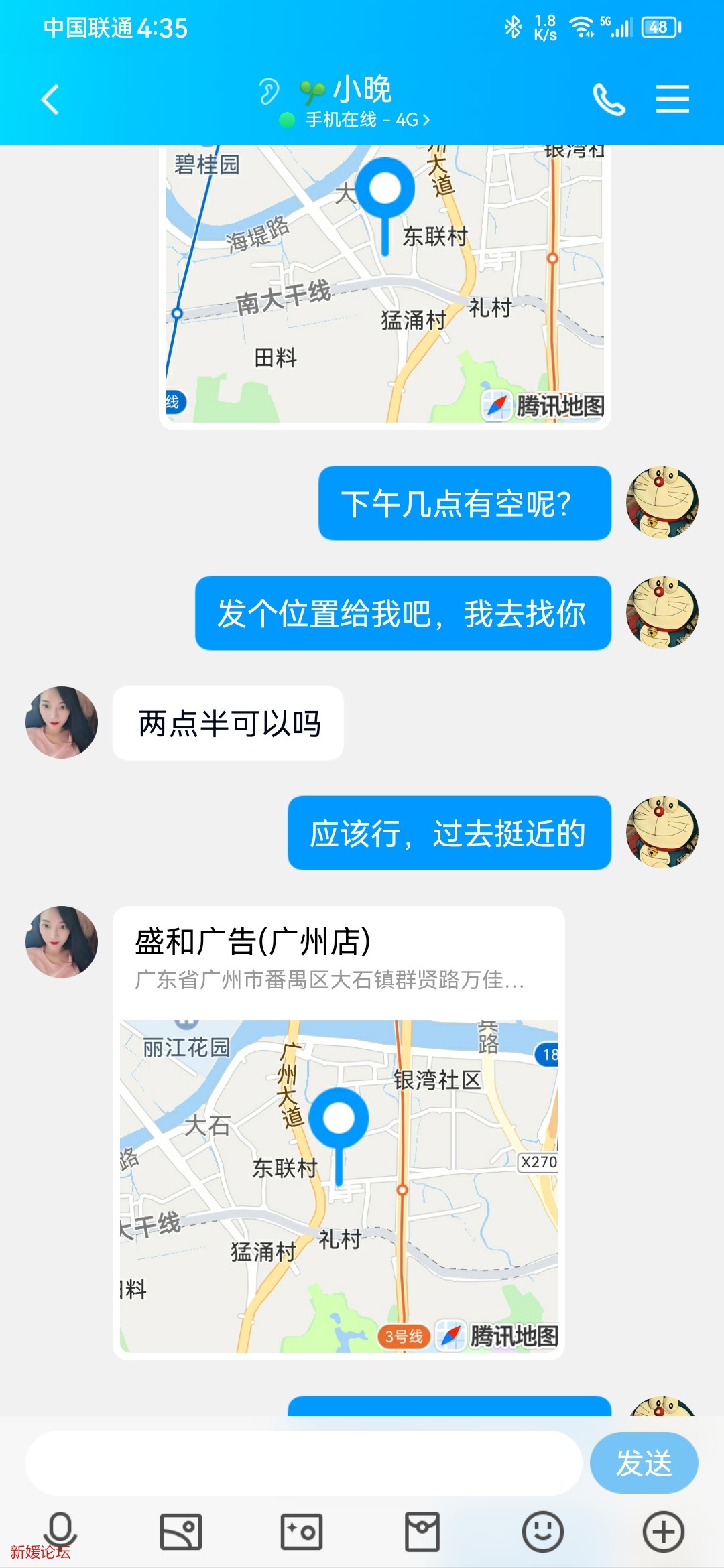 Screenshot_20221231_163501_com.tencent.mobileqq.jpg