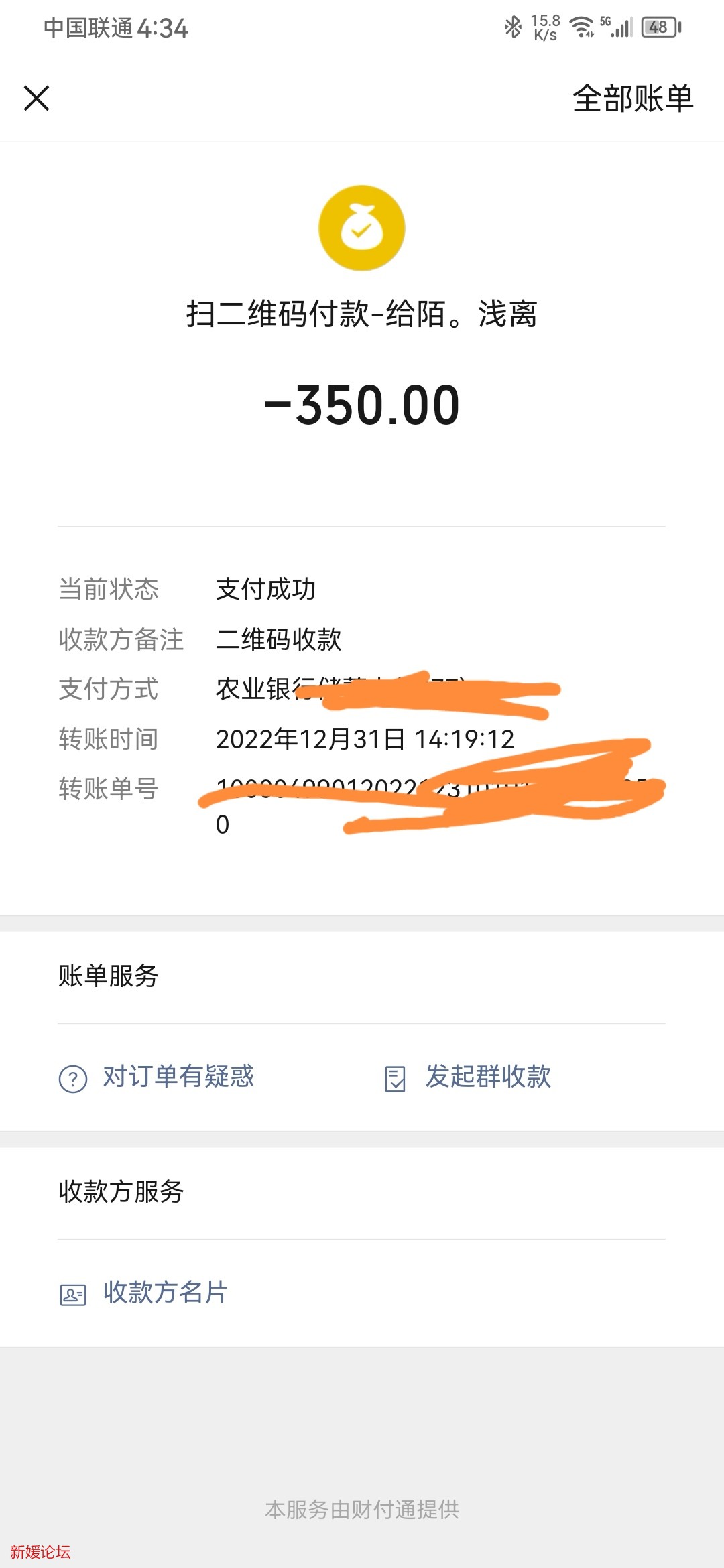 Screenshot_20221231_163442_com.tencent.mm_edit_10.jpg