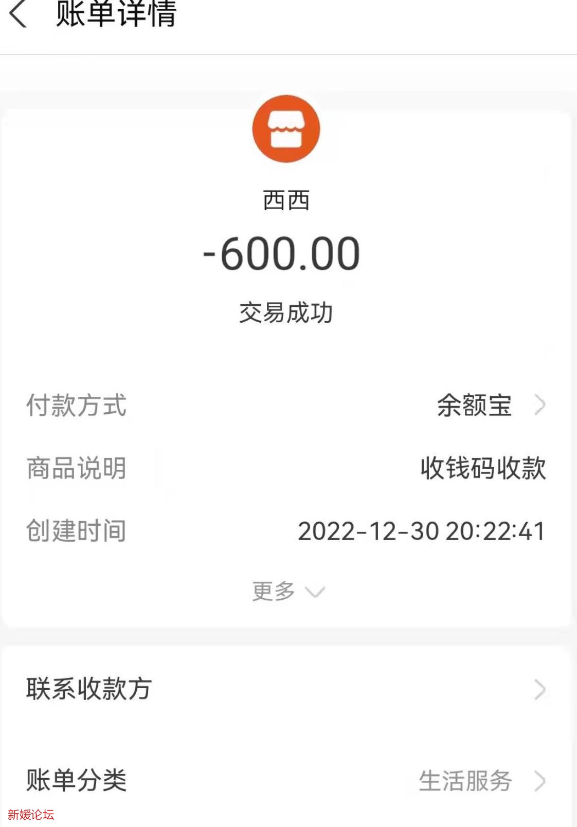 微信截图_20221231234158.jpg