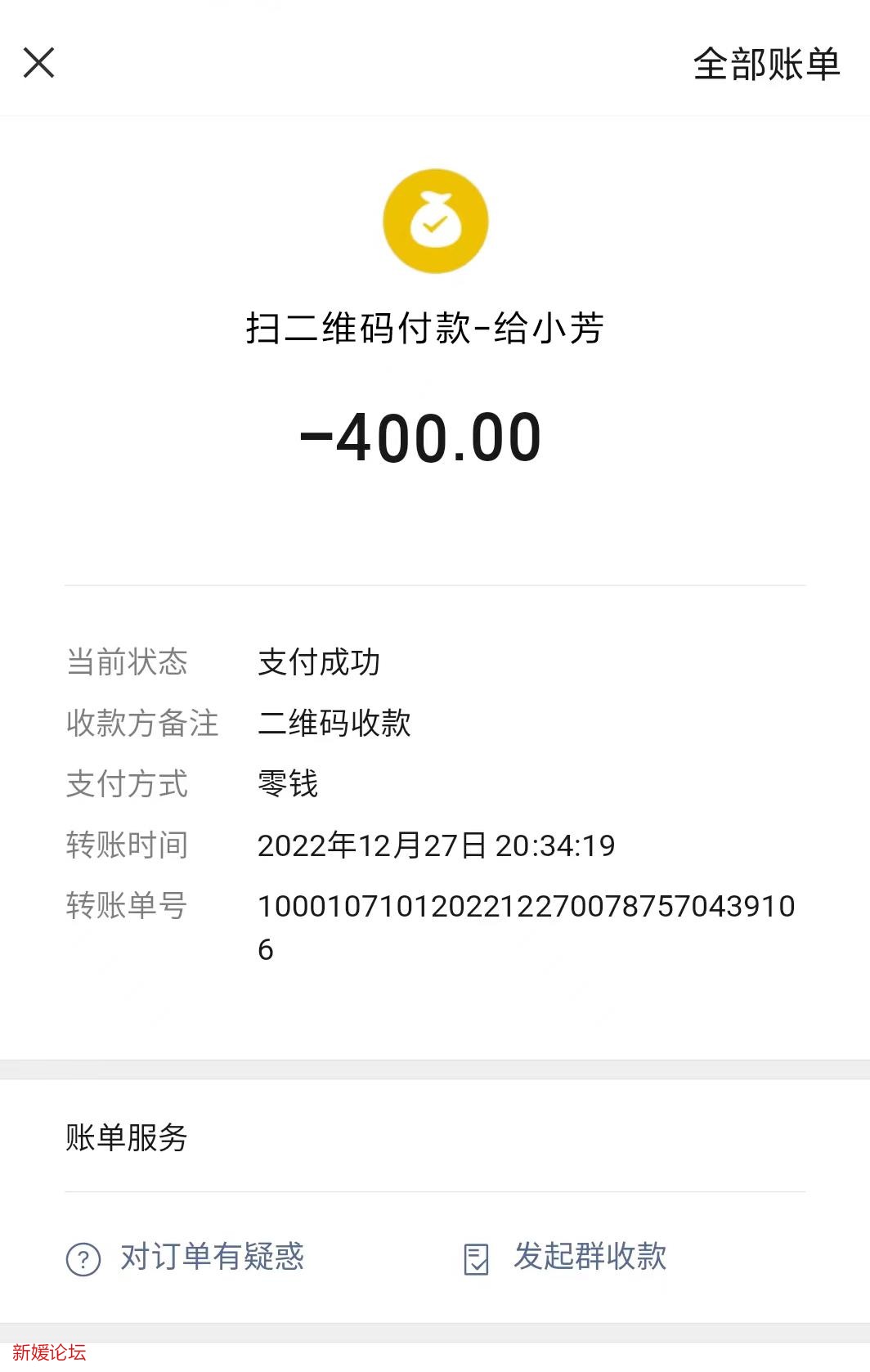 微信截图_20230101120648.jpg