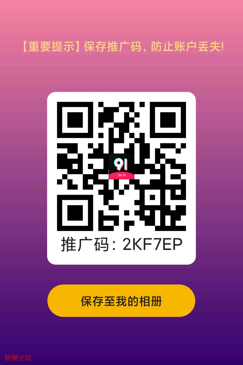 invite_code_image.png