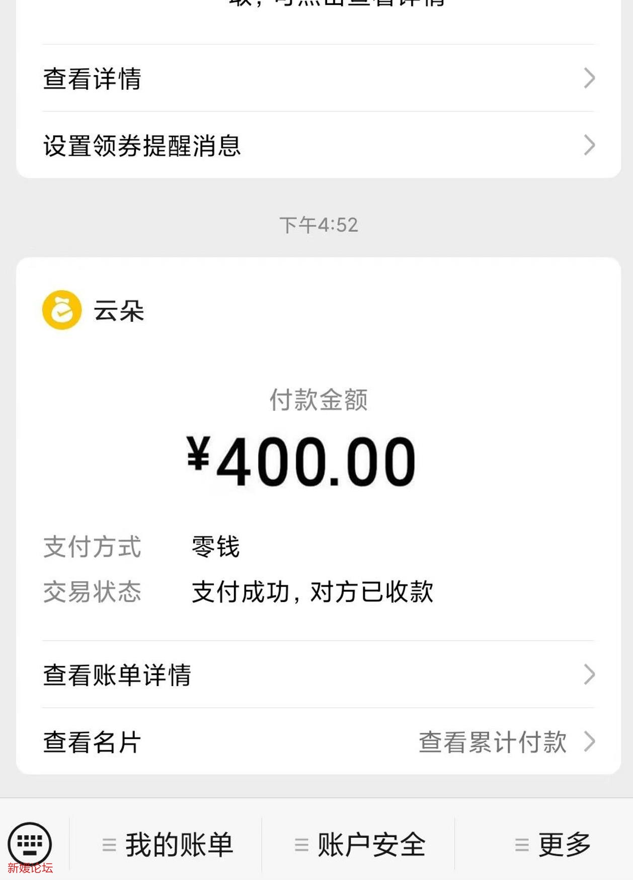 微信截图_20230103184019.jpg
