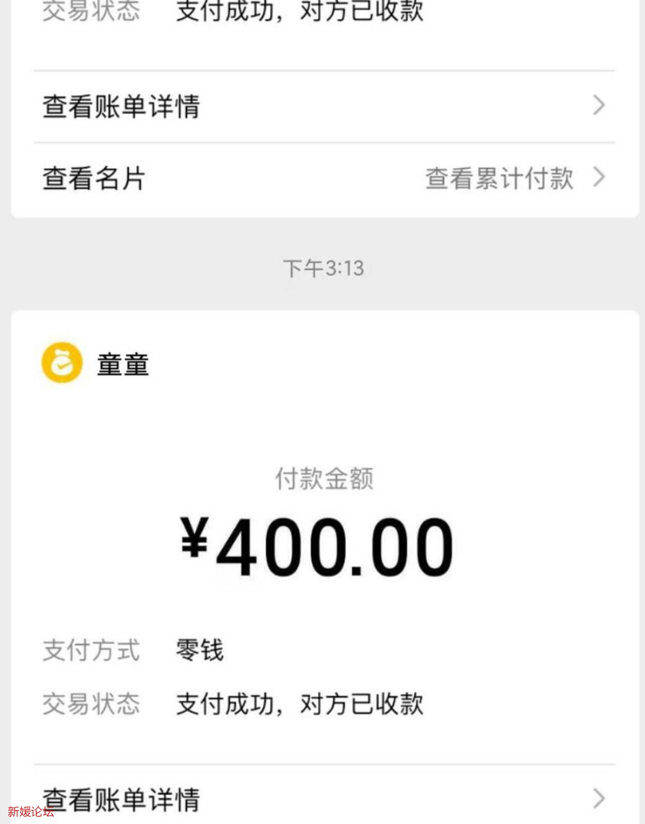 微信截图_20230104161123.jpg