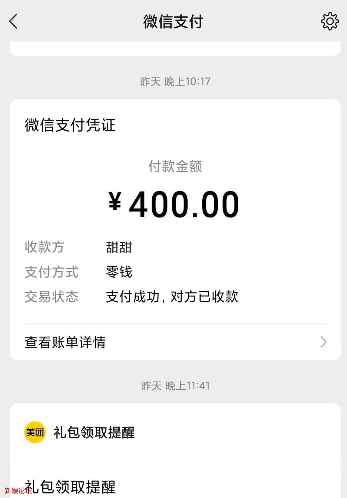 微信截图_20230104225949.jpg