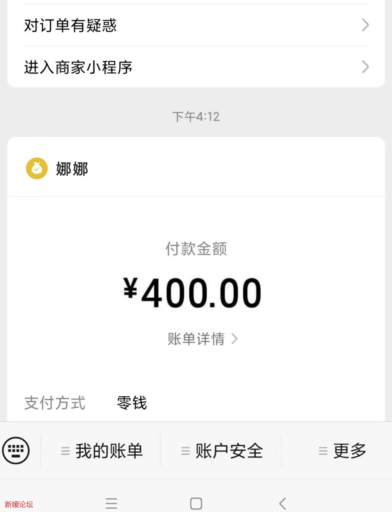 微信截图_20230106232201.jpg