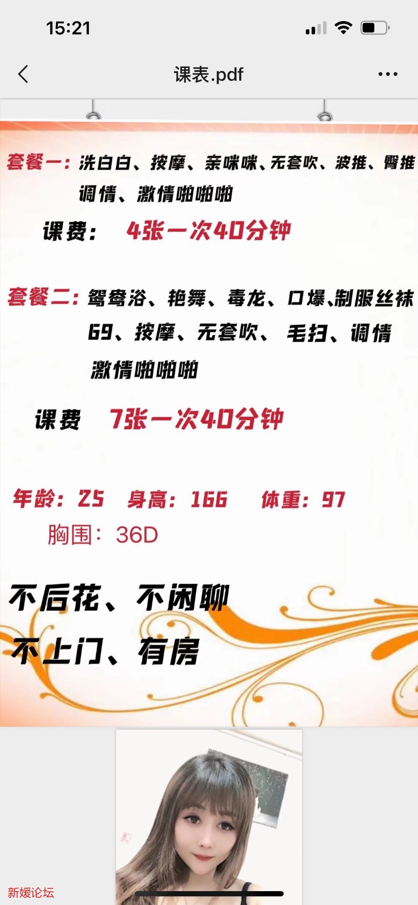 B6FE263E-096E-408F-982D-54EBD8FFAC24.jpeg