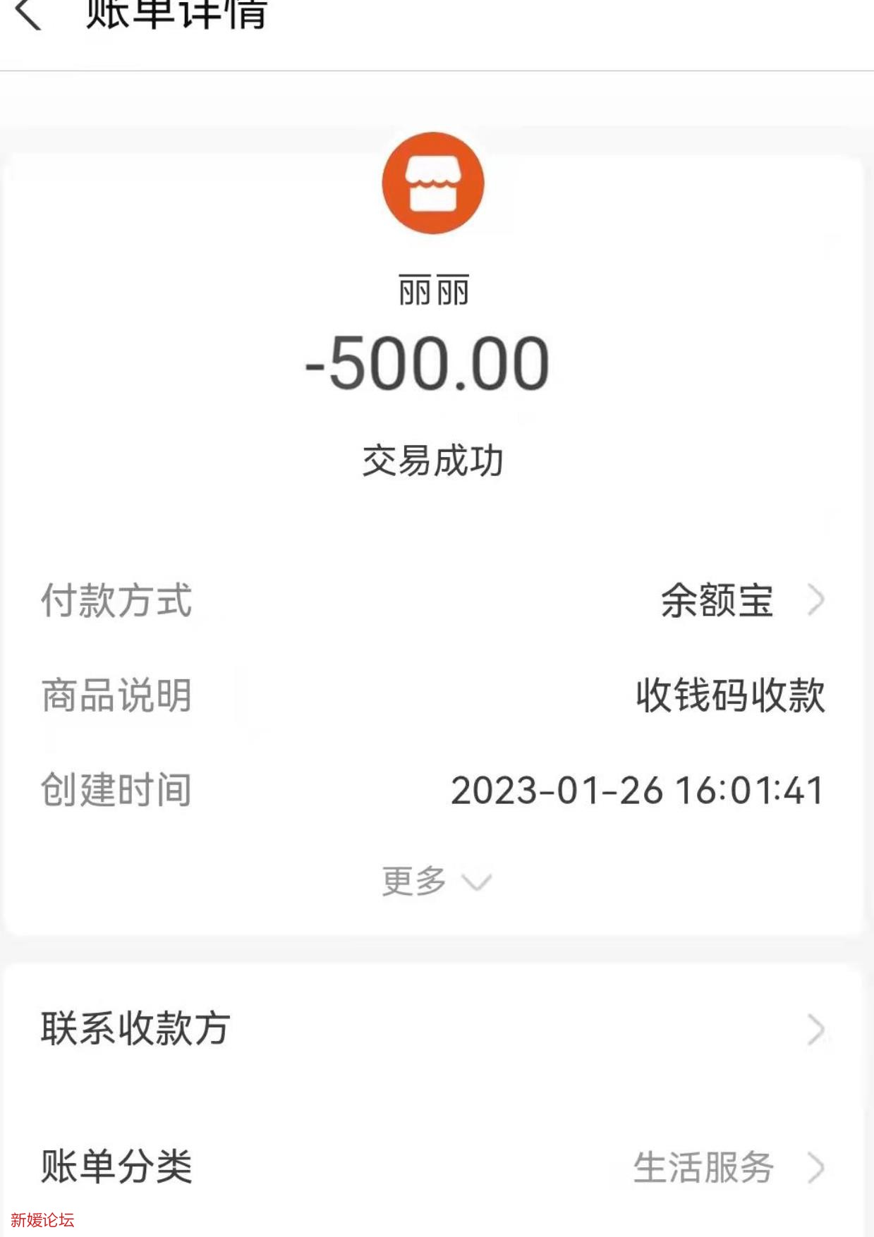 微信截图_20230127224540.jpg