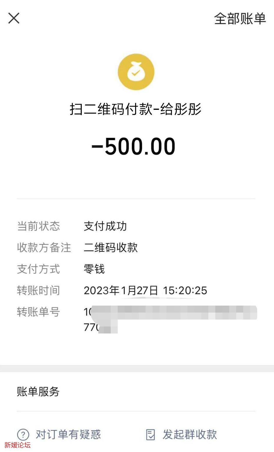 微信截图_20230128150524.jpg