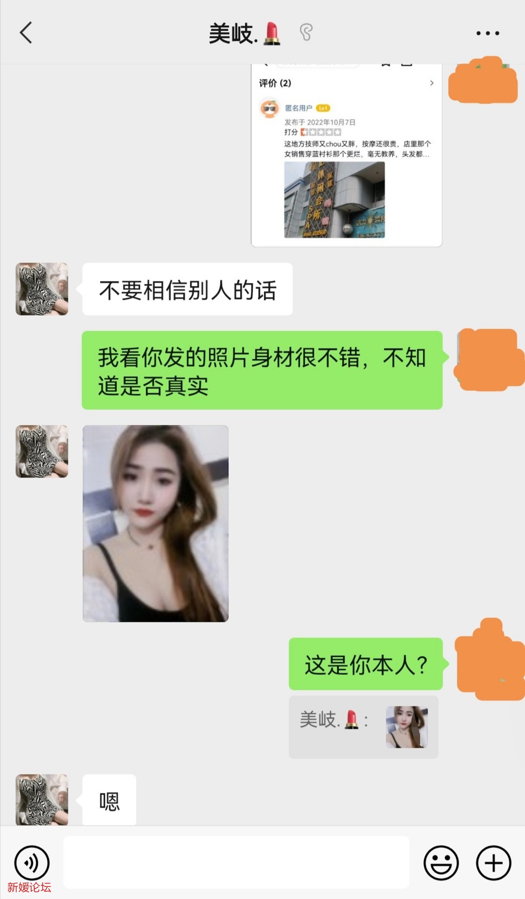 Screenshot_20230129_120807.jpg