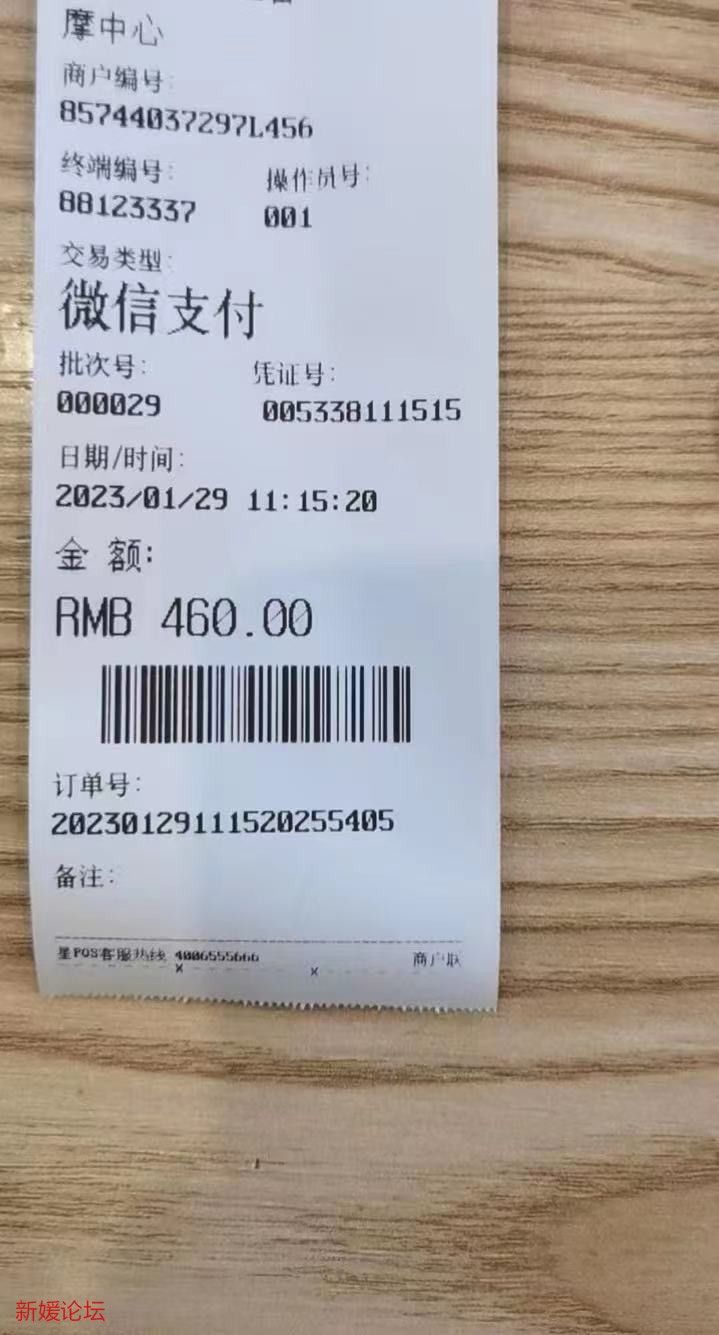 mmexport1675008841555.jpg