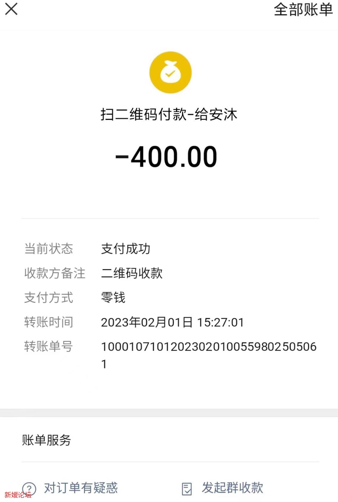 微信截图_20230202211521.jpg