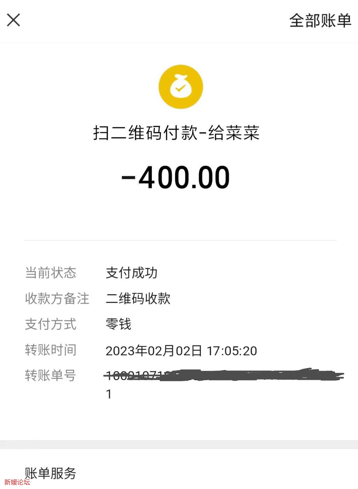 微信截图_20230202225322.jpg