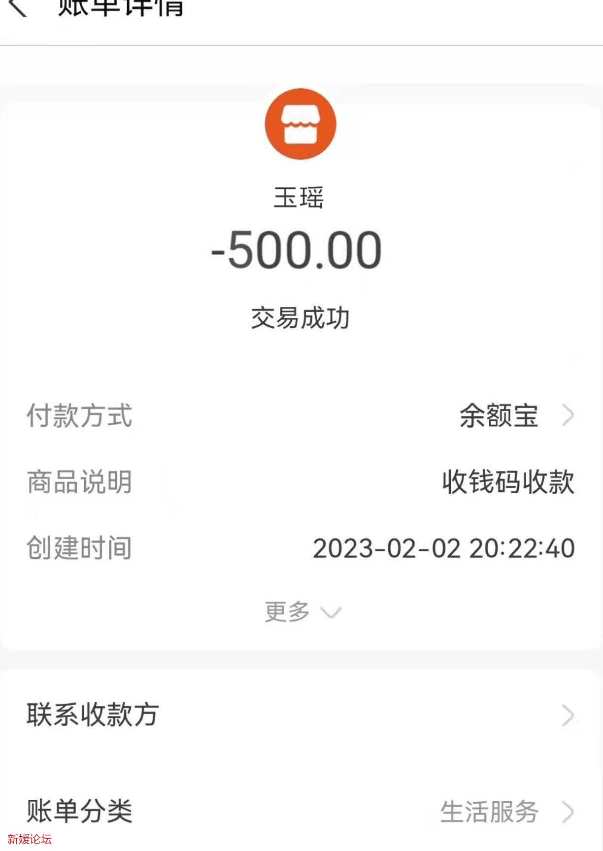 微信截图_20230203224900.jpg