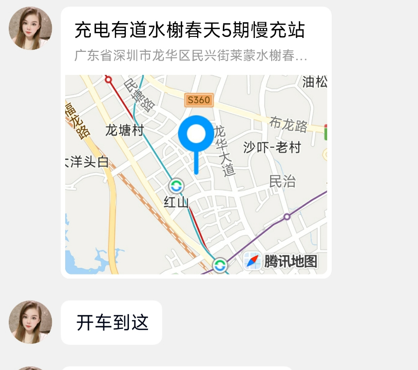 Screenshot_2023-02-05-12-11-13-622-edit_com.tencent.mobileqq.jpg