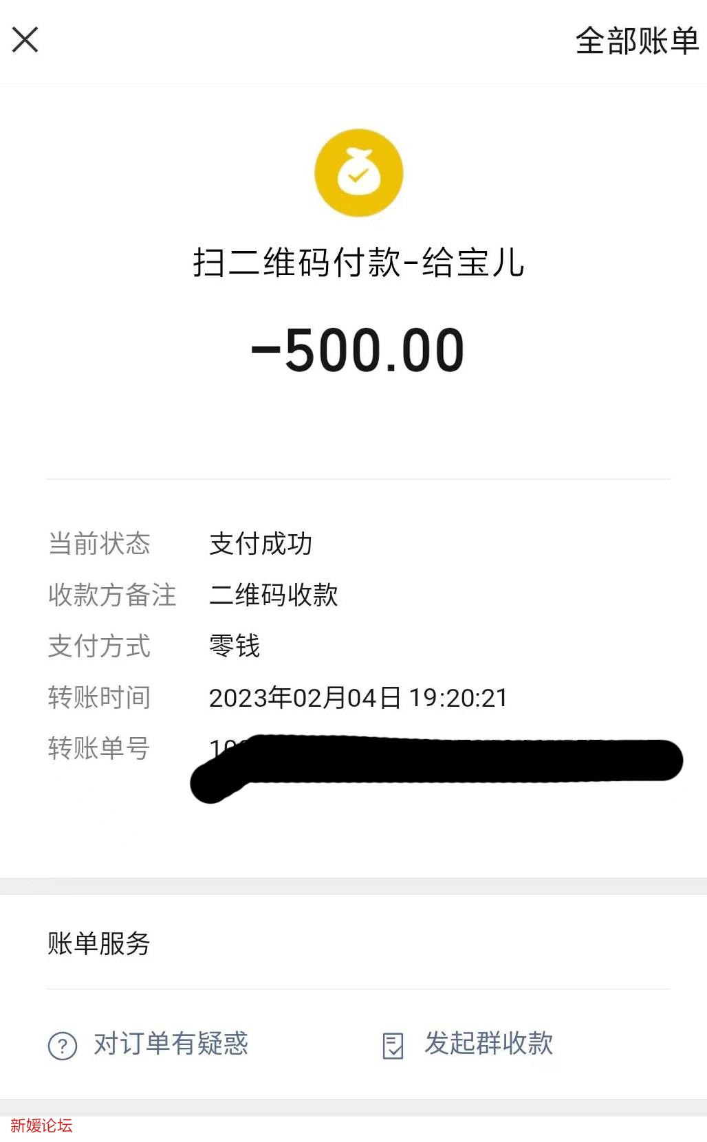 微信截图_20230205152421.jpg