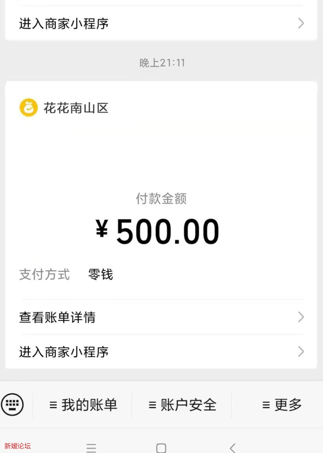 微信截图_20230205234255.jpg