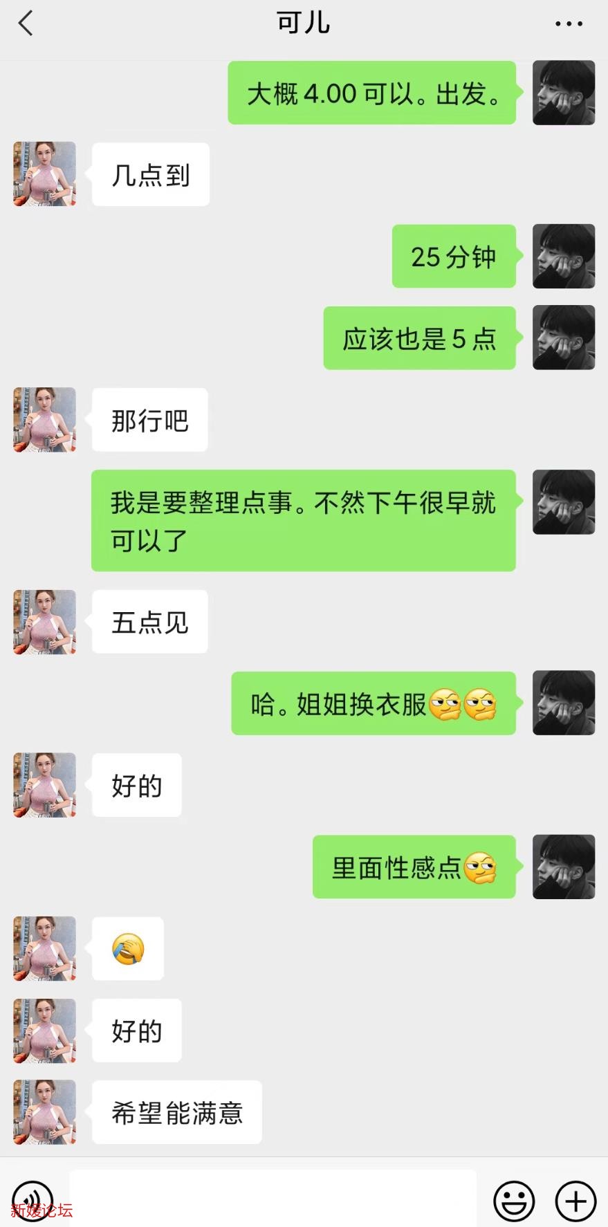 微信截图_20230206203336.jpg