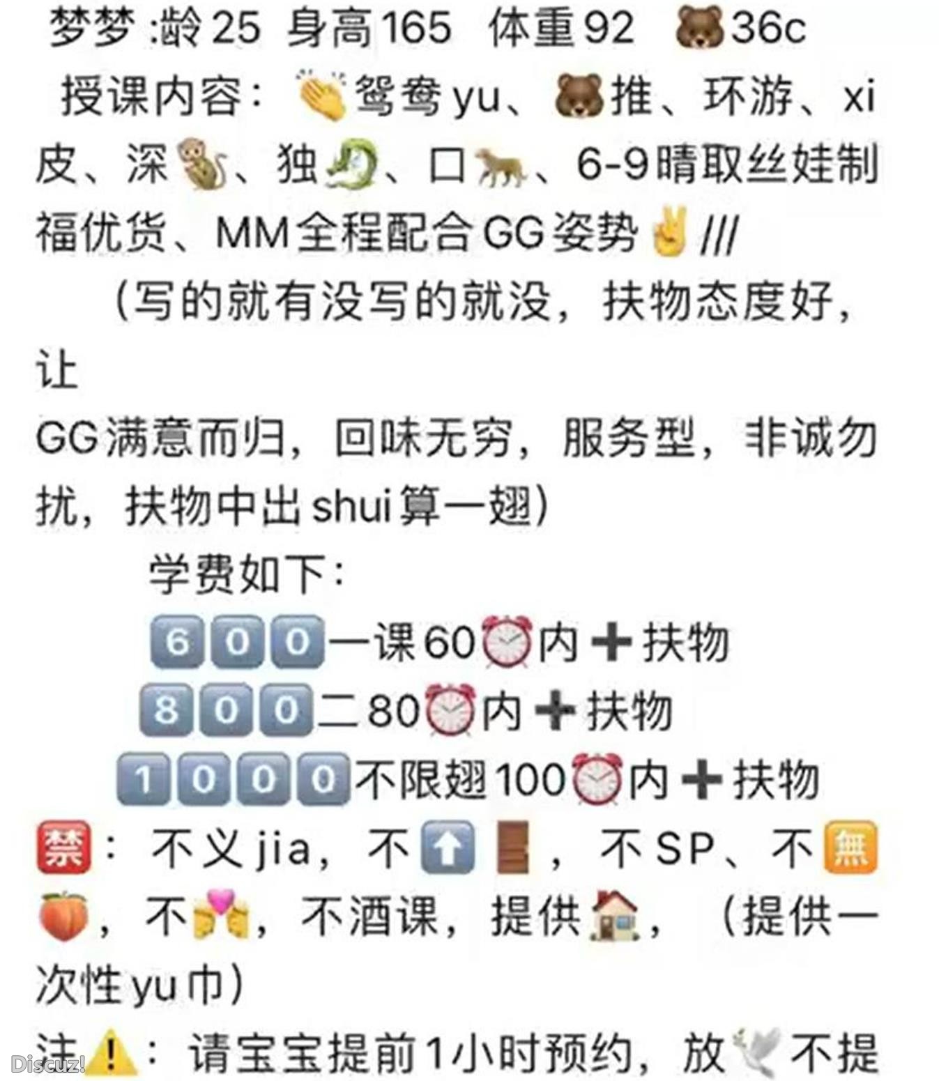 微信截图_20230210152254.jpg