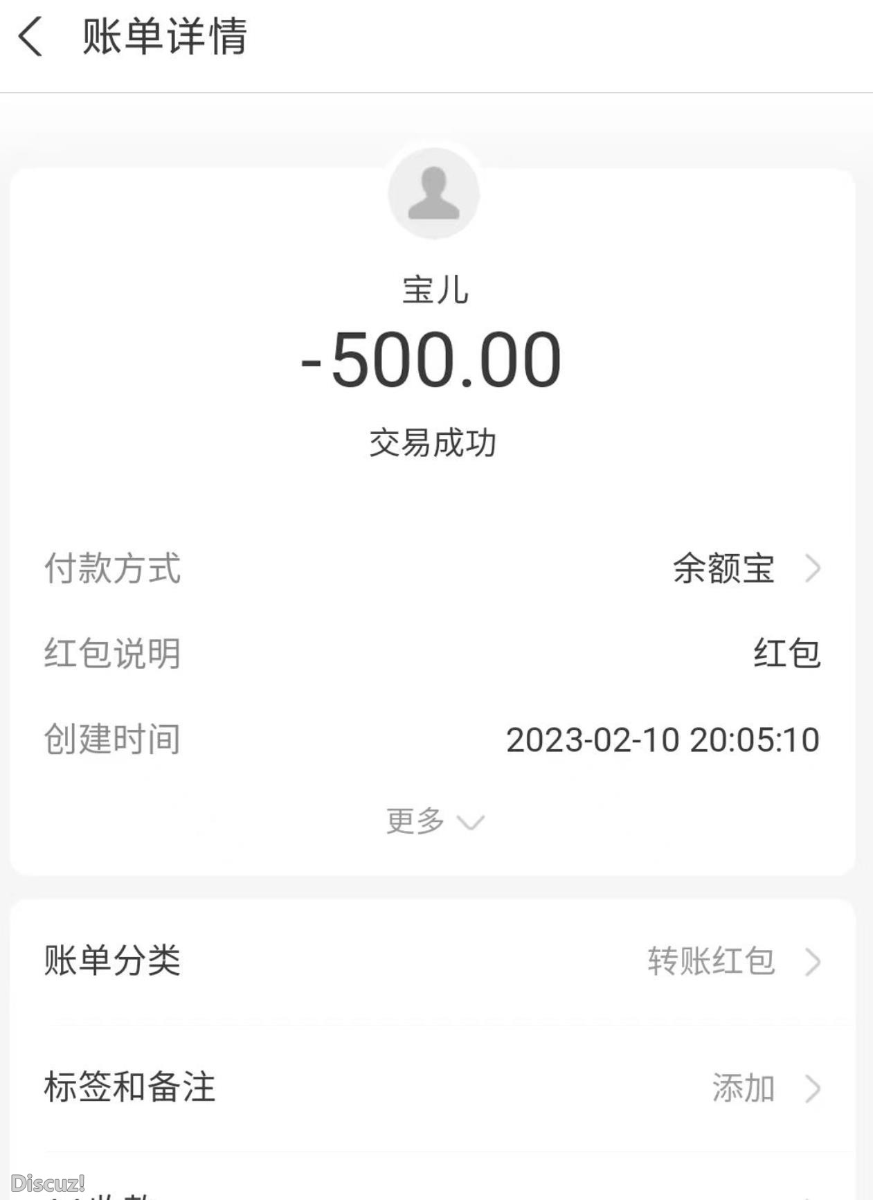 微信截图_20230213194017.jpg