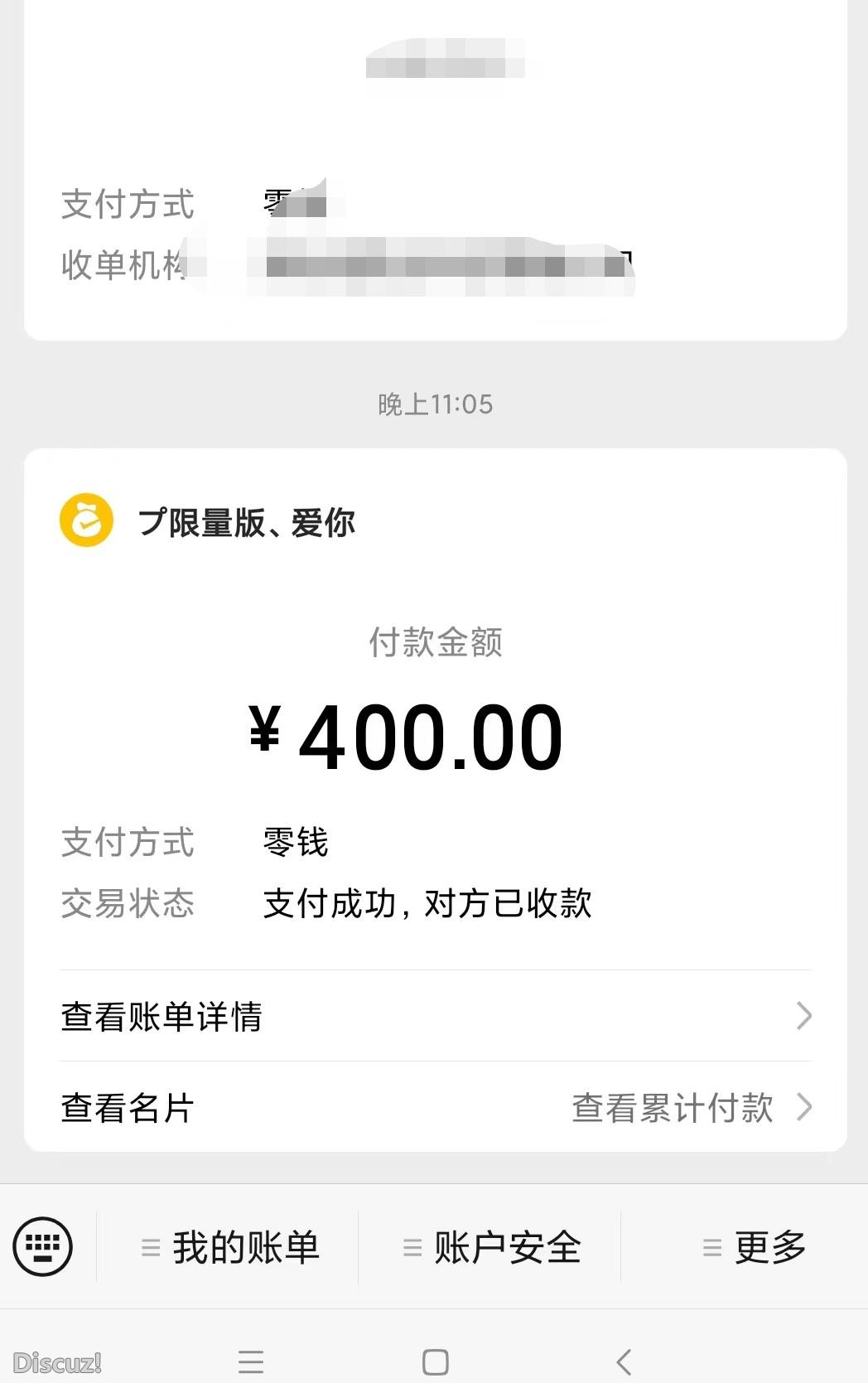 微信截图_20230214204738.jpg