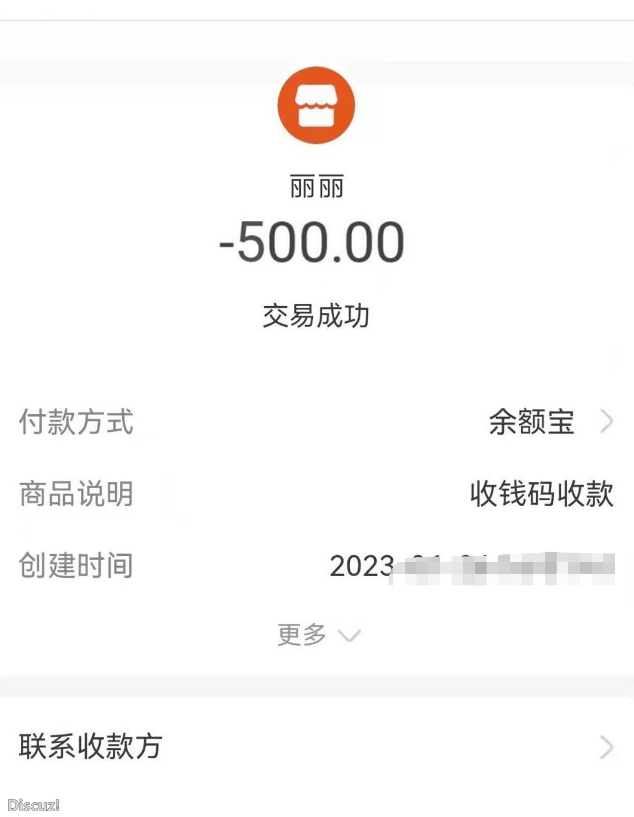 微信截图_20230214210943.jpg