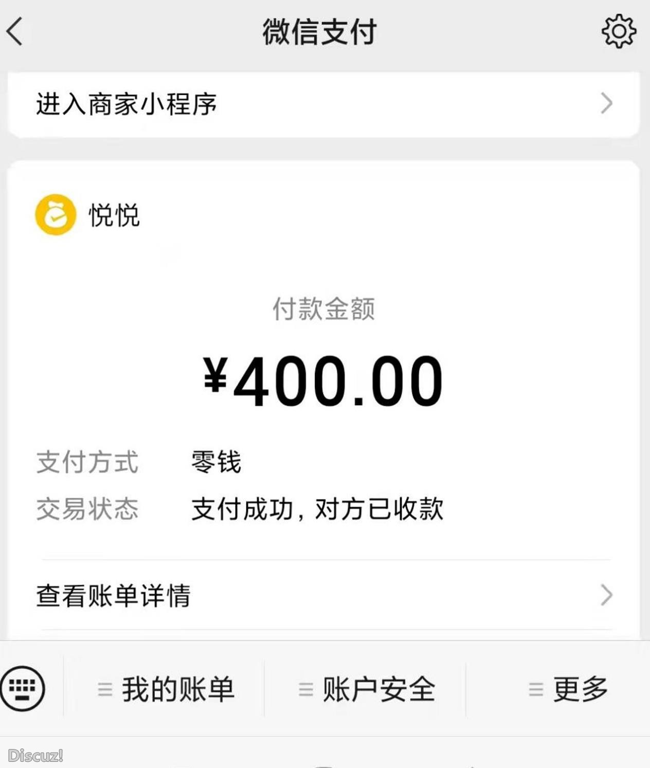 微信截图_20230215153505.jpg