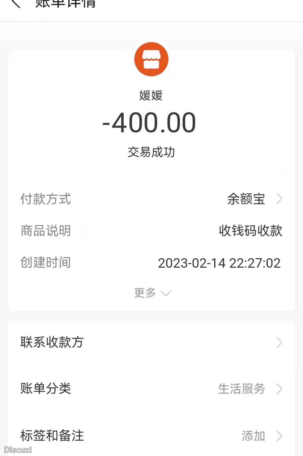 微信截图_20230215161343.jpg