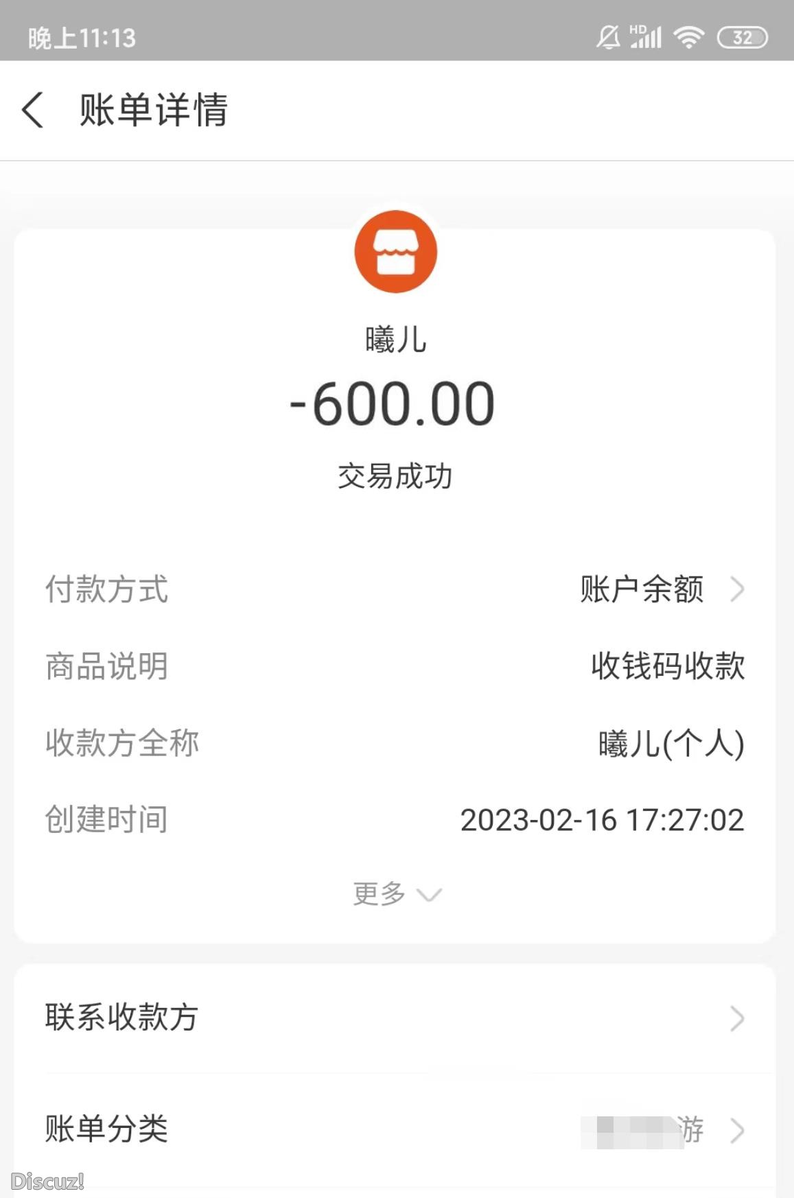 微信截图_20230217143746.jpg
