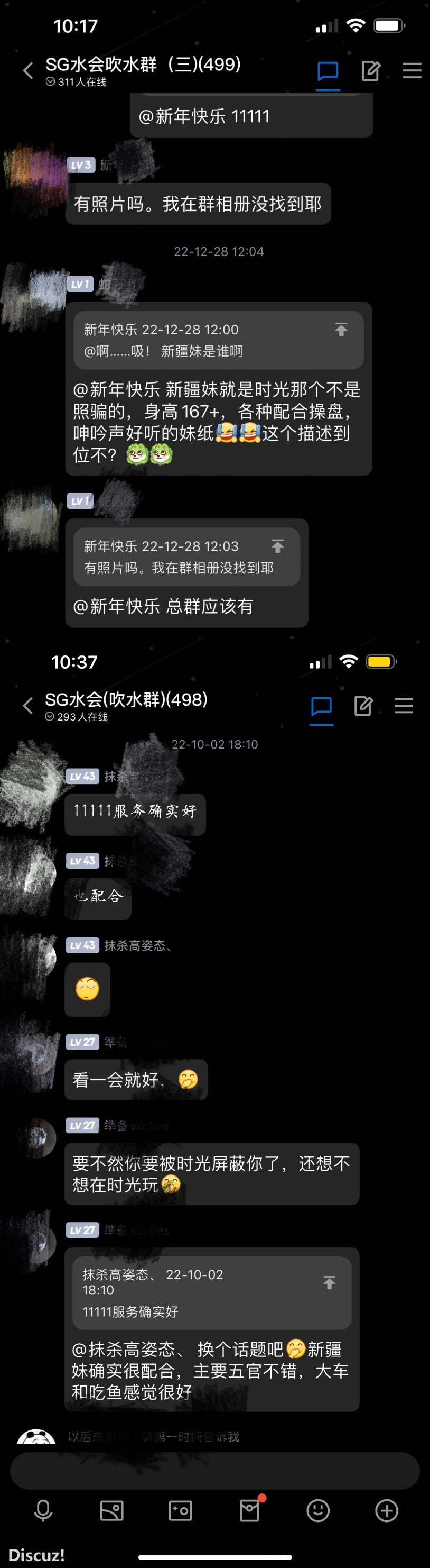 A0E0DD77-9BE6-45FD-AEC2-3B7C2C64B24C.jpeg