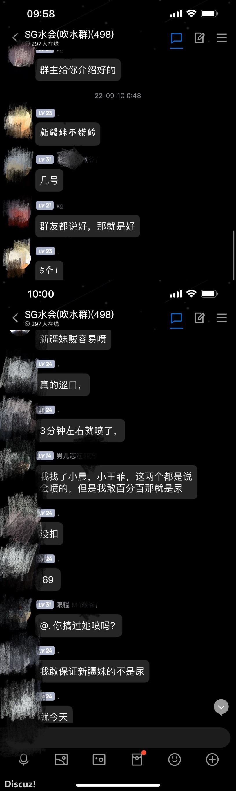 1AD2D405-D443-45FC-862E-5059C54C96AB.jpeg
