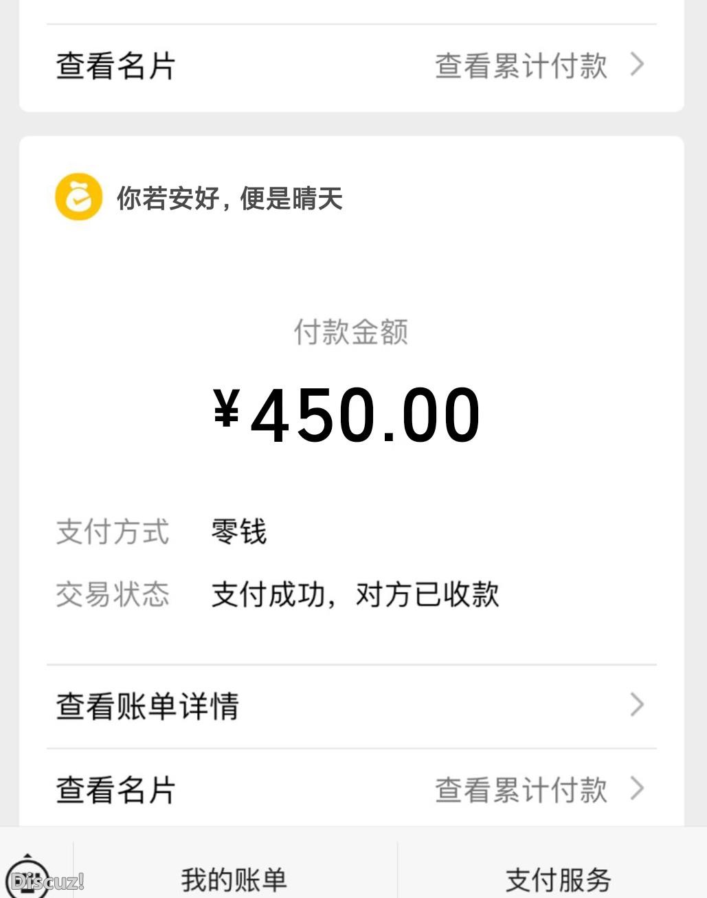 微信截图_20230221233218.jpg