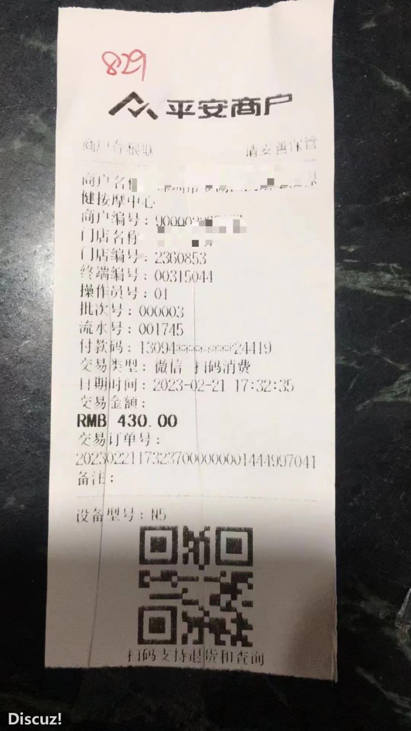 mmexport1676992205104.jpg